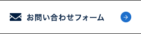 bnr_contact_btn