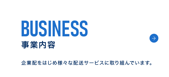 bnrhalf_business_cover
