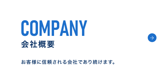 bnrhalf_company_cover