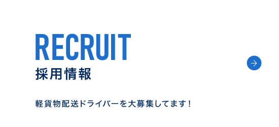 bnrhalf_recruit_cover